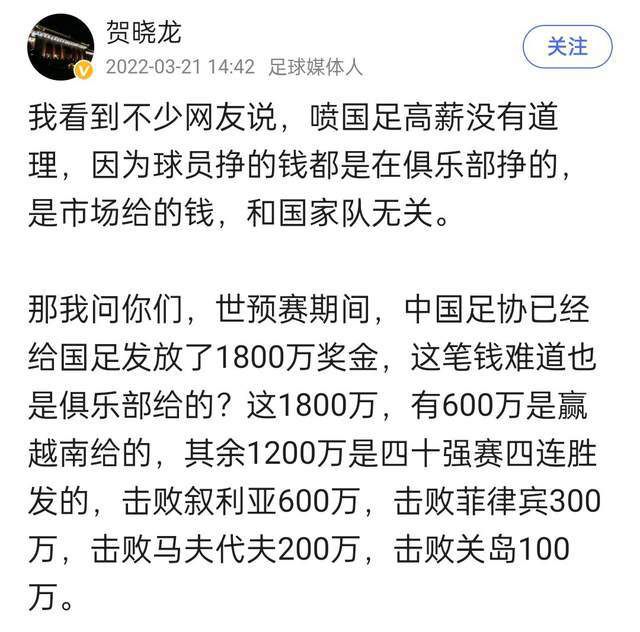 菲利普斯请求曼城放他离队，因为他不希望错过明年进行的欧洲杯比赛，同时球员还受到来自西汉姆和水晶宫的青睐。